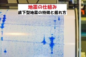 通電火災の原因とは？停電復旧後の火災について【時間差で発生】