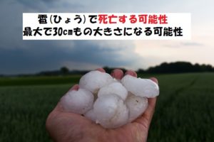 通電火災の原因とは？停電復旧後の火災について【時間差で発生】