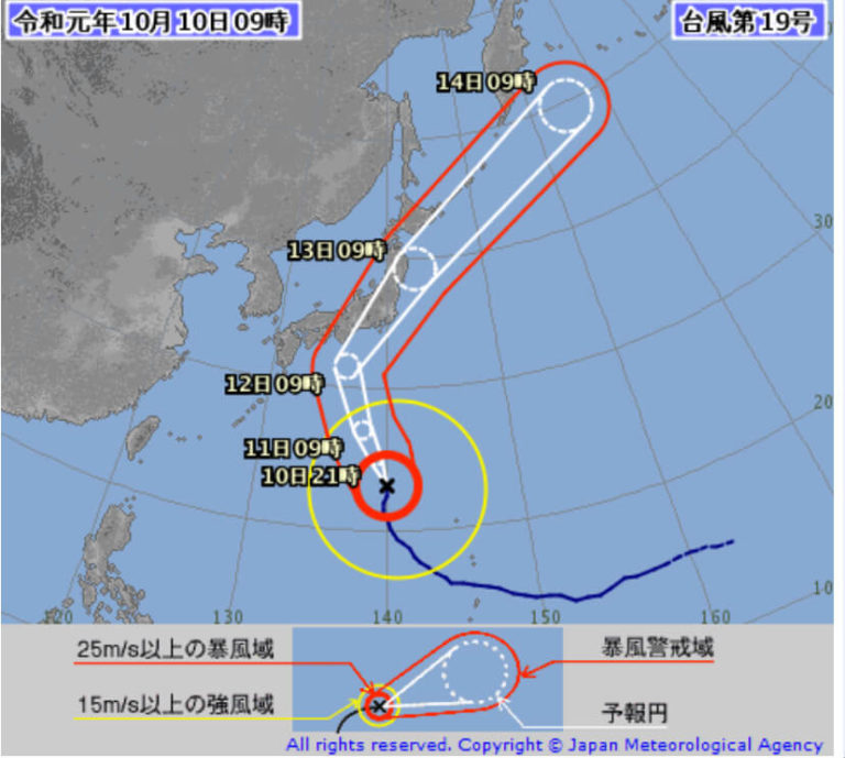 Images of 令和3年台風第8号 JapaneseClass.jp